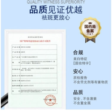 8-Bc-00003