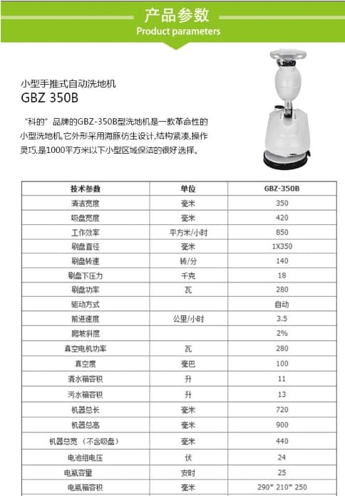 3-Ec-00003